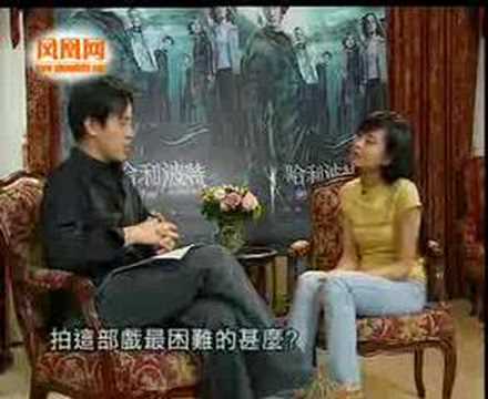 Katie Leung (Cho Chang) Interview