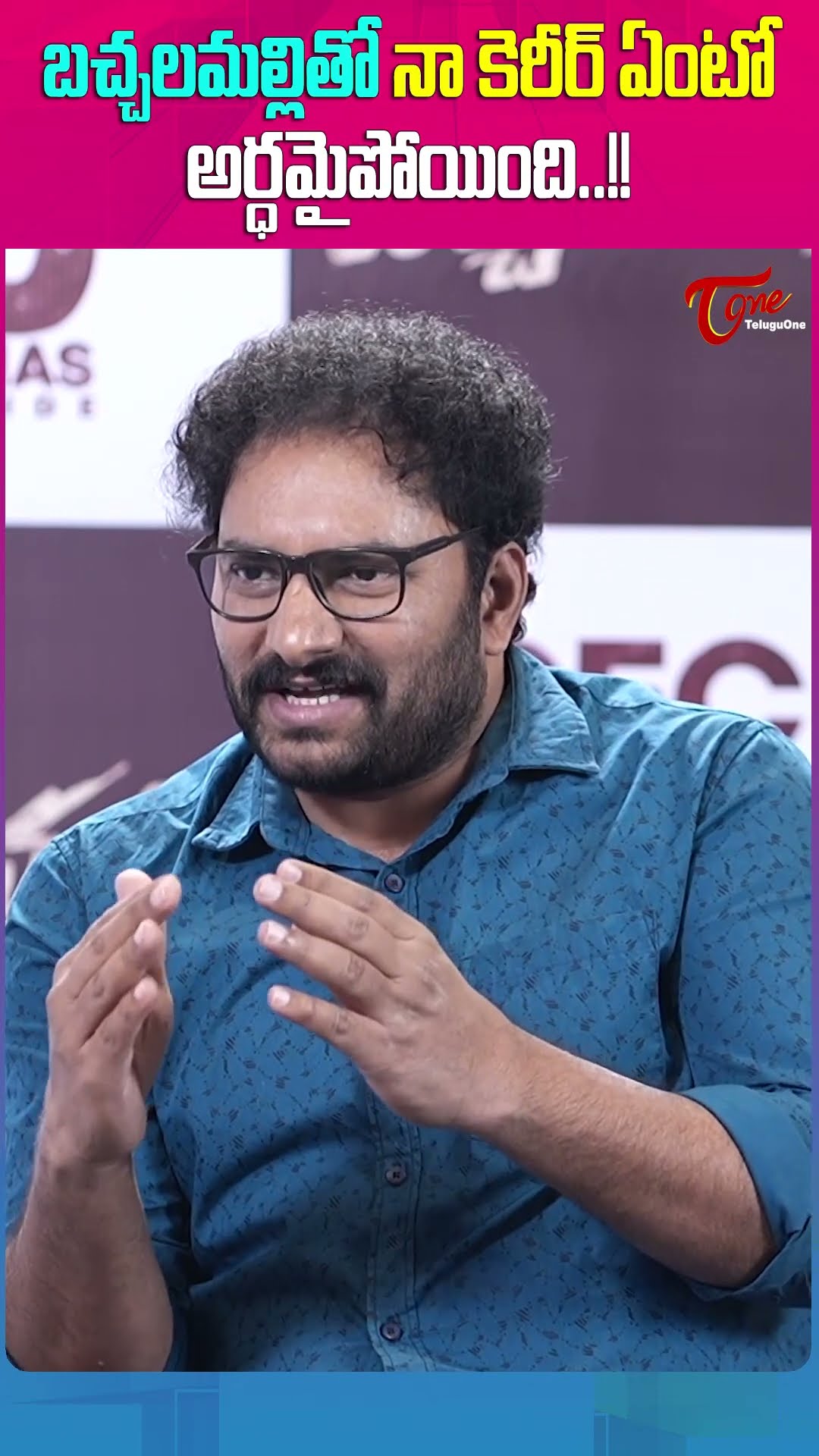 Allari Naresh Shocking Comments On Bachhala Malli Movie #AllariNaresh #BachhalaMalli #teluguone