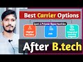 🔴Best Career Options After B.tech  all branch | Govt. Job | Placement| Higher Studies..