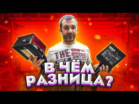 Какой БЛОК ПИТАНИЯ лучше? Мнение инженера! + корпус для самого мощного ПК!))) 😎😈