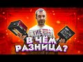 Какой БЛОК ПИТАНИЯ лучше? Мнение инженера! + корпус для самого мощного ПК!))) 😎😈