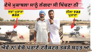 ਪੁਰਾਣੇ ਖੁੰਢ ਚ ਪੂਰਾ ਦਮ ਆ,, ਮਿੱਟੀ ਐਹੋ ਜੀ ਕਰਤੀ ਭਲਾਂ ਬੱਸਾਂ ਚ ਸੁਰਮਾ ਵੇਚੀ ਚੱਲ,, ਖਿਚਾਈ ਦੇਖੋ