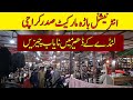 International Bara Market Saddar Karachi/Lunda K Dhair Mein Nayab Cheeze/Chef Uzma