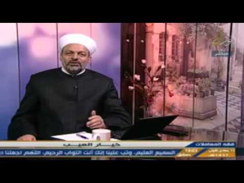 حكم البيع مع كتمان العيب