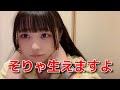 【佐藤美波】 19才になり脱毛を決意する 【AKB48】 の動画、YouTube動画。