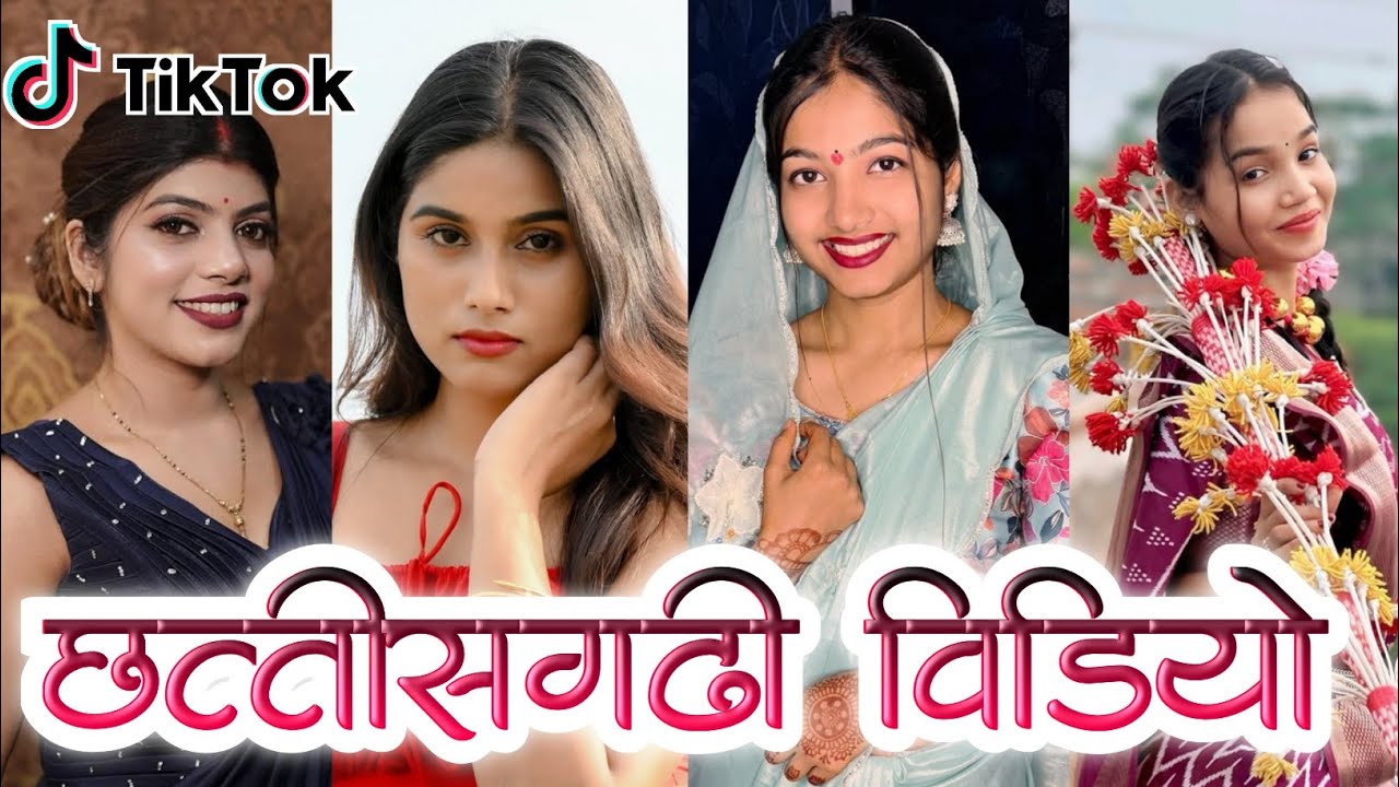 cg Instagram reels 2025 || new chhattisgarhi reels video 2025 || cg tik tok video 2025