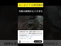 この歴史は皆さんに知っててほしいです。#カンボジア#プノンペン#トゥールスレン虐殺博物館