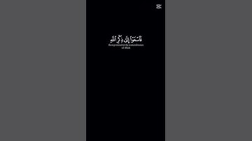 يوم الجمعة ❤ #اكسبلور #سورة #الرحمن #قرآن