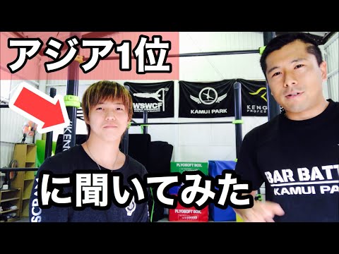 ストリート ワーク アウト 体操 選手 ストリート ワーク アウト 体操 選手