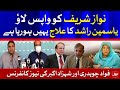 Shahzad Akbar & Fawad Chaudhry Joint News Conference Today | 9 May 2021 | BOL News