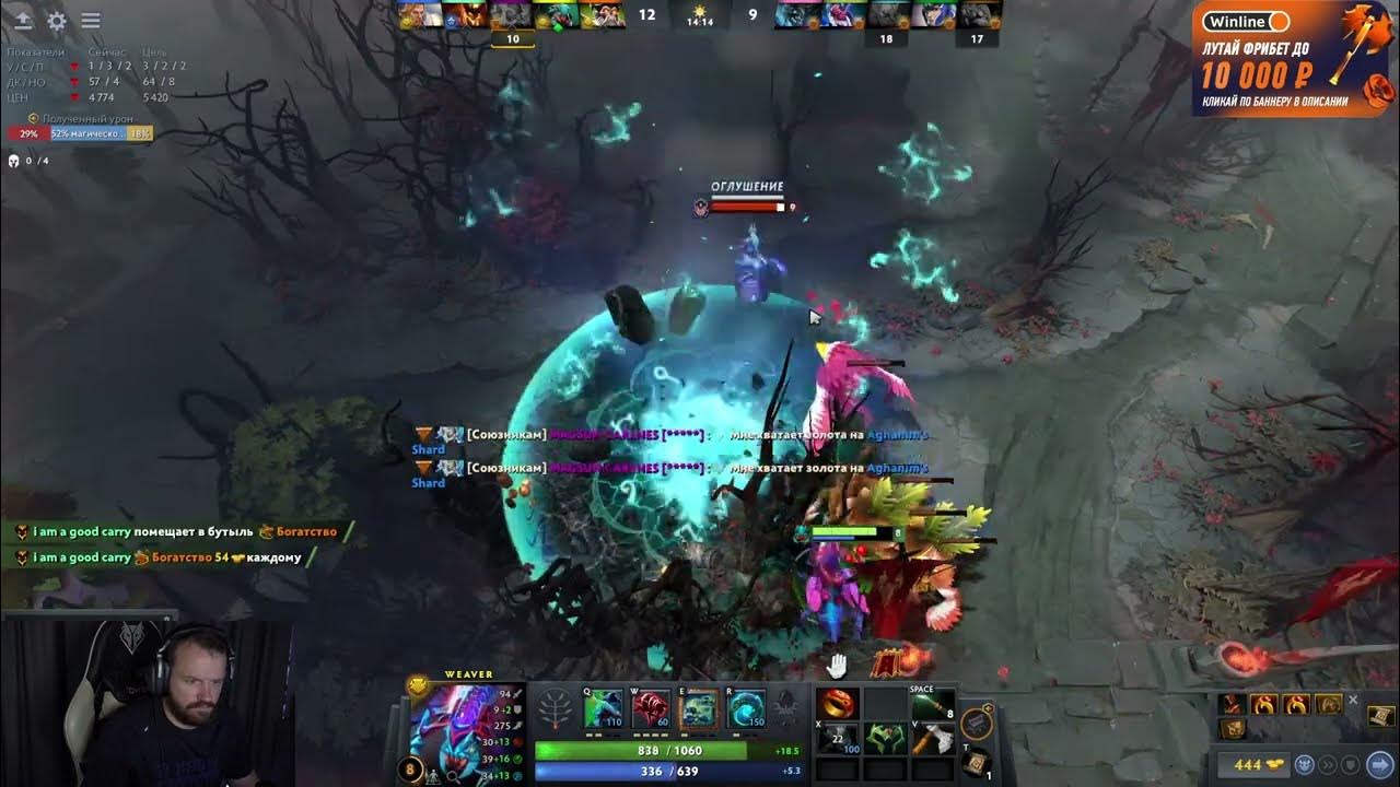 Дота 2 2023. Дот 2023. Дота два. Дот 2023. Дота.