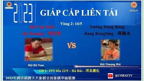 Vòng 2 | Hà Văn Triết - He Wenzhe - 何文哲 VS 蒋融冰 - Jiang Rongbing -   Tưởng Dung Băng |河北遵化 2023/05/16