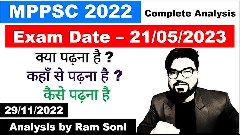 MPPSC 2022 Syllabus Decoded | Complete Analysis | Analysis by Ram Soni