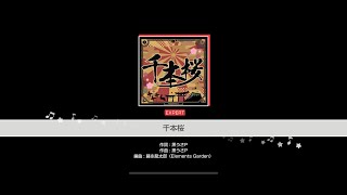 BanG Dream! Girl's Band Party - Senbonzakura (Expert [26] | Full Perfect)