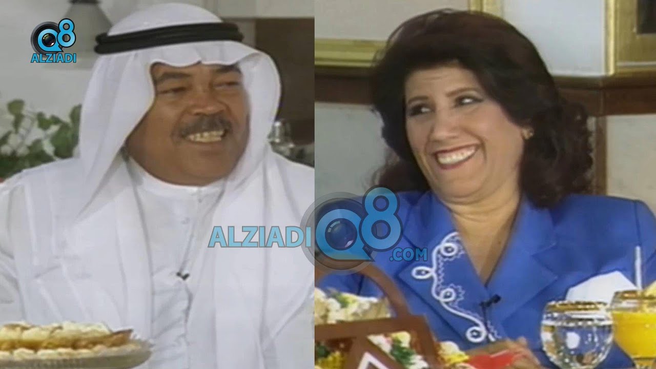 برنامج (موعد على العشاء) مع سهام مبارك يستضيف الفنان سعد الفرج و الفنانة مريم الصالح | الجزء الأول