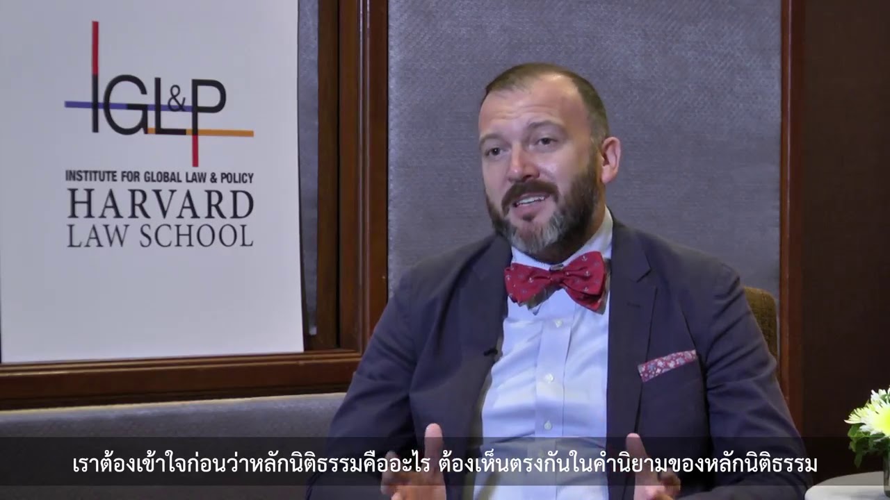 TIJ - IGLP Workshops 2019: Law and Development