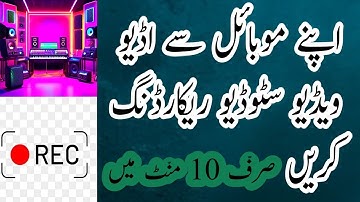 Make Best Naat On Mobile | How to Edit Naat Audio, Video On Mobile | F Guide