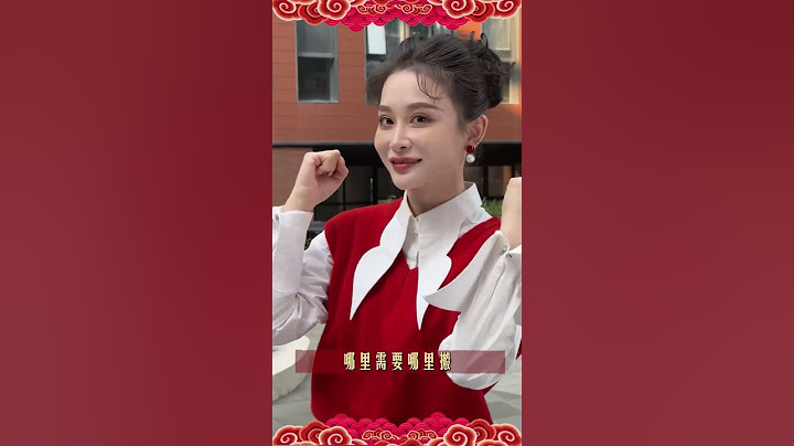 今年春晚长啥样？都有谁在？别着急，就让我们的春晚体验官带你去探班揭秘吧 | CCTV春晚