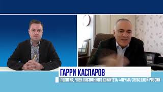 Гарри Каспаров о приговорах по делу «Сети»