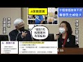 &quot;檢、唱、記、整&quot; 屏東 國民黨 廖婉汝 質詢 中選會 李進勇 屏東選務開票爭議 20221201 內政委員會 【立法院演哪齣？】