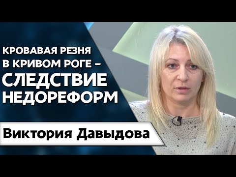 Сэкономили почти 1 млрд: смерти людей на совести «Слуг народа»: