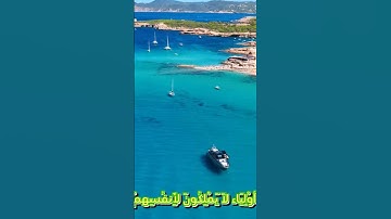 سورة الأنبياء وكا.نك تسمعها لأو،ل مر.ة💛🌼🌹💘،؛💓🌻🏵️بصوت الشيخ حمزة مدبو.ح 🏵️💕💝💘،🌷🧡💞💐.