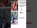 Jay ma kodhal ‼️ #trending #vairalvideo #vairalshort #jay #vairal #varlisong