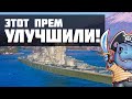 Этот корабль больше не ведро! Прем за уголь - Iwami