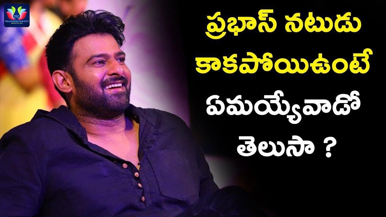 Prabhas If Not An Actor What Would Have Been Telugu Full Screen 
