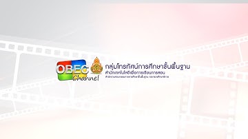 งานเผยแพร่องค์ความรู้และแสดงผลงานดีเด่นด้าน Coding “CODING Achievement Awards” ภาคใต้
