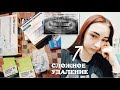 Зуб мудрости, операция и мой опыт сложного удаления // *5 дней со мной*