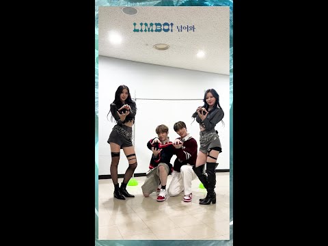 @NINE.i_OFFICIAL의#민준#이든과Let's do the limbo✨#NINEi #네이처 #NATURE#LIMBO#LIMBOchallenge#네이처럼#림보챌린지#머리채댄스
