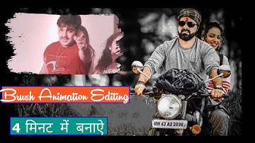 Trending Layer Brush Video Editing|| Alightmotion Video Editing || SumitCreators