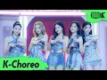 [K-Choreo 8K HDR] 있지 직캠 'SNEAKERS' (ITZY Choreography) l @MusicBank 220715