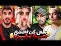 Leito x farshad silent x putak  try not to laugh