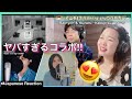 Japanese Coulpe Reaction 【Rainych x Kururu】 Hakujitsu (白日) - King Gnu (cover) ll (ENGLISH SUB)