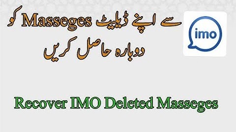 Backup Your IMO Photo Videos And Masseges /Urdu/Hindi