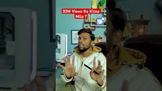 32M Shorts Views Ka Kitna Mila ? Live Proof 
