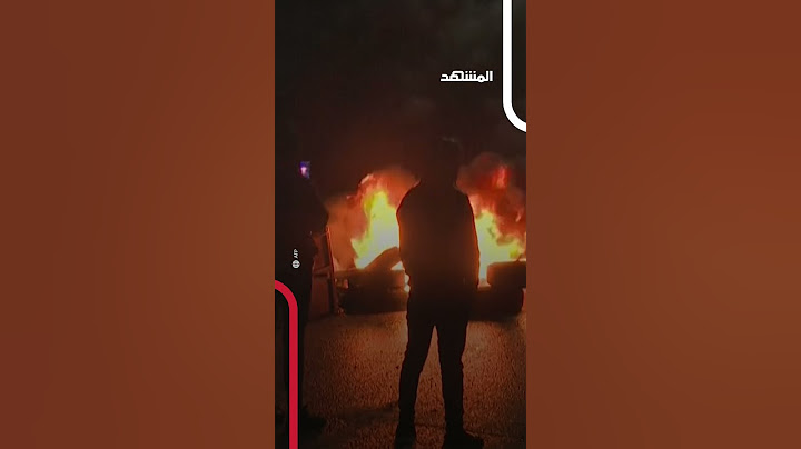 إشعال النيران أمام سجن عوفر