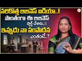 Started from a Small Room to ₹50 Lakh Boutique |boutique business plan in telugu@SumantvDailyMoney