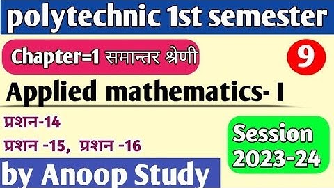 #L9chapter-1 समांतर श्रेणी,प्रश्नावली 1.1  Polytechnic 1st senester||Applied mathematics-I