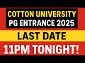 🚨 LAST CHANCE! Cotton University PG Entrance 2025 – Apply Before 11PM Today | Final Reminder
