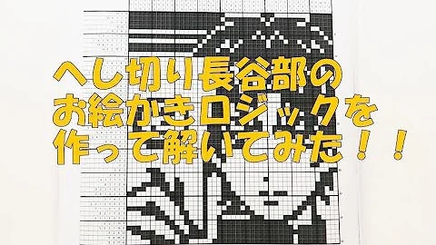 へし切り長谷部 イラスト تحميل Download Mp4 Mp3 へし切り長谷部 イラスト تحميل Download Mp4 Mp3