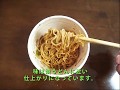 【NISSIN】日清食品「日清焼そばU.F.O. ペロリ だしソース焼そば」を作ってみた