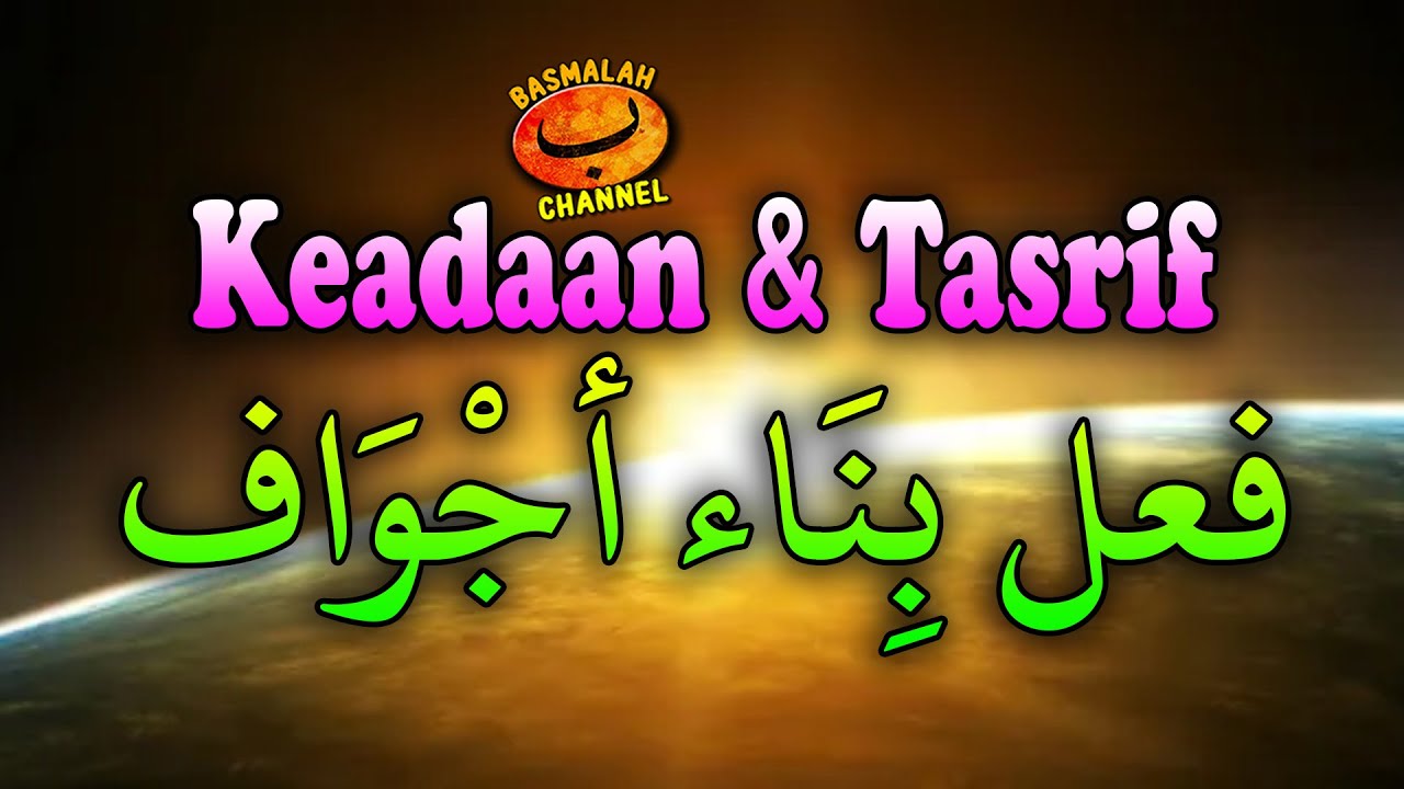 BELAJAR NAHWU - SHORROF : Keadaan dan Tasrif Fi'il Bina' Ajwaf (kaidah shorrof)