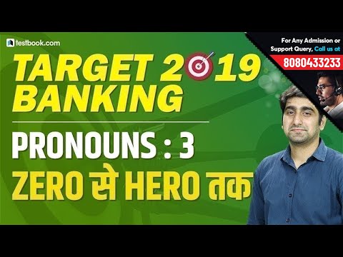 Target 2019 Banking | Pronouns for SBI PO English Part 3 | Crack SBI PO 2019 | Learn English Grammar