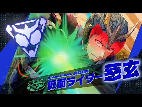 蒲生慈玄 仮面ライダー ライドカメンズ anime japan 缶バッジ 蒲生慈玄 仮面ライダー ライドカメンズ anime japan 缶バッジ