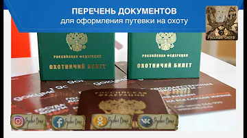 Оформление лицензии ,этапы ,цены.