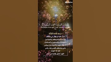 تلاوة خاشعة عطرة مباركة جميلة عذبة مميزة طيبة للشيخ سعد الغامدي ماتيسر من سورة الواقعة