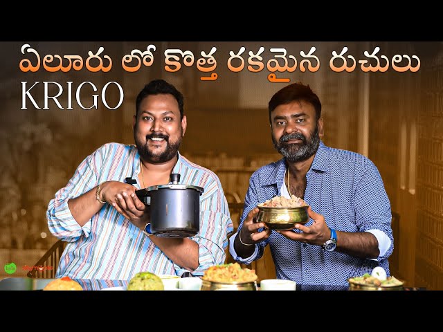 Biryani on Wood Fire | Outstanding Food and Concept | KRIGO  Eluru | Street Byte | Silly Monks class=